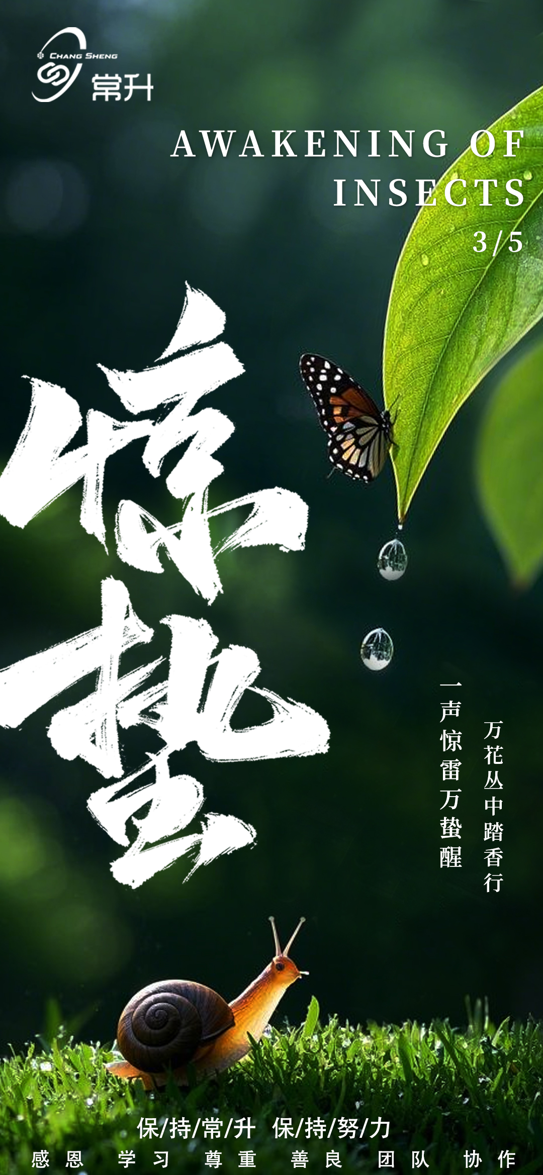 微信图片_20250305095013.jpg 微信图片_20250305095013.jpg