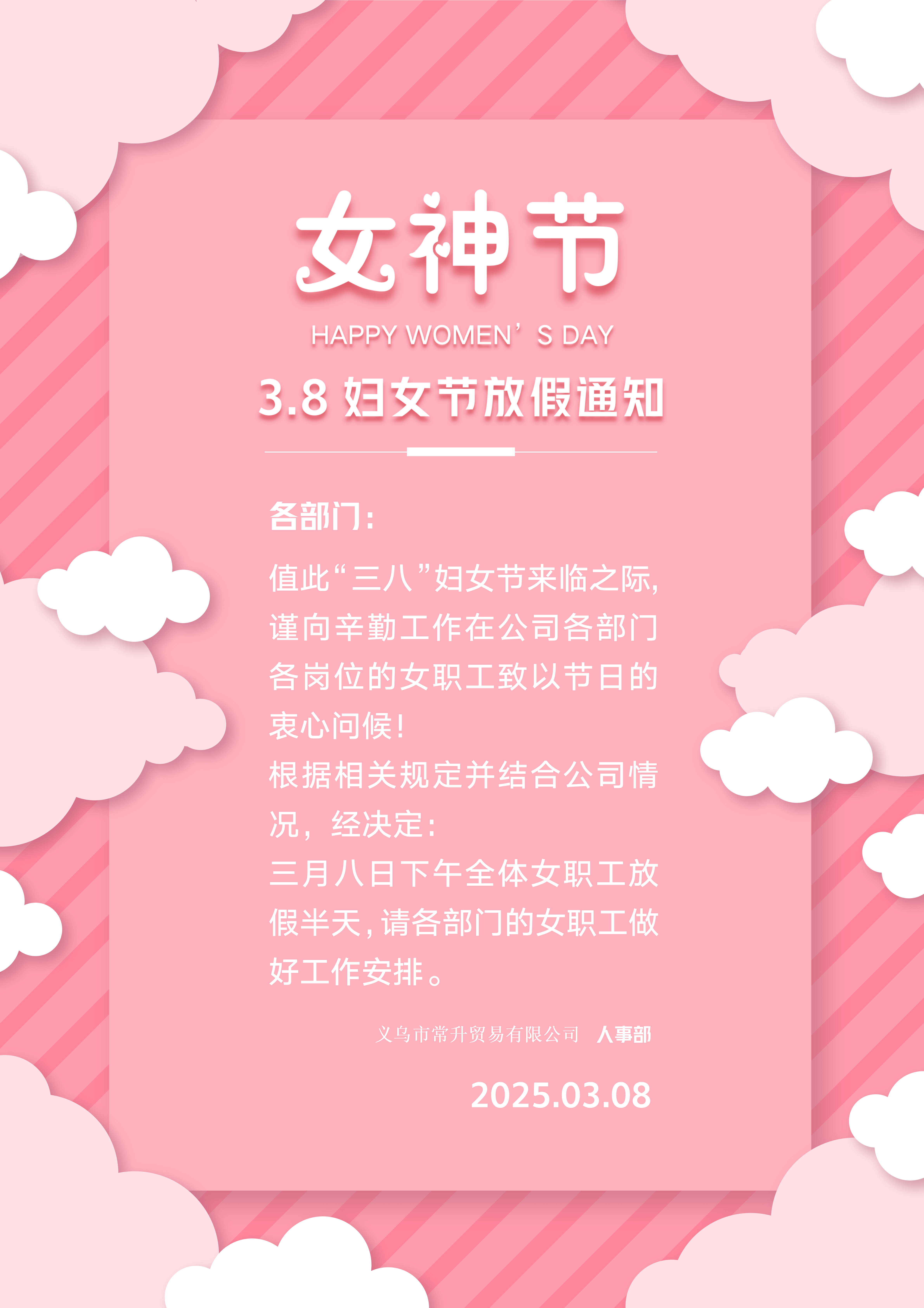 文字文稿1_01.png 文字文稿1_01.png